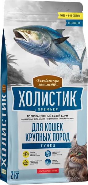 Изображение товара Сухой корм для кошек Деревенские лакомства Холистик Премьер Тунец для крупных пород (2кг)