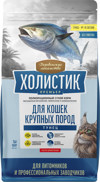Изображение товара Сухой корм для кошек Деревенские лакомства Холистик Премьер Тунец для крупных пород (10кг)