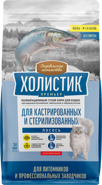 Изображение товара Сухой корм для кошек Деревенские лакомства Холистик Премьер Лосось для стерилизованных (10кг)