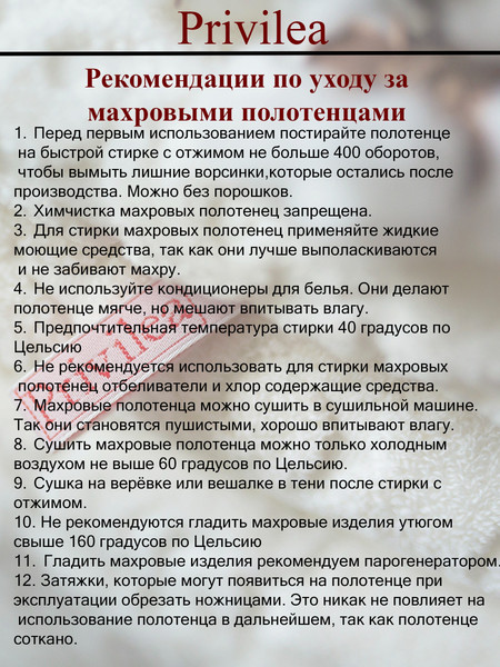 Изображение товара Полотенце Privilea Квин 24С5 75х150 (бирюзовый)