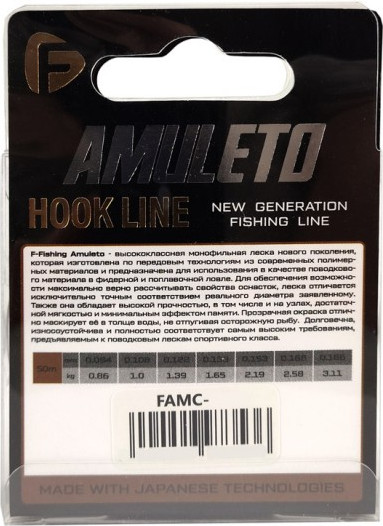 Изображение товара Леска монофильная F-Fishing Amuleto Hook Line Clear 50м 0.153мм 2.19кг 4.8lb / FAMC-0153