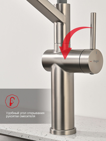 Изображение товара Смеситель Raglo R20.41.05