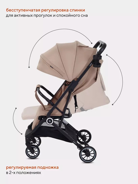 Изображение товара Детская прогулочная коляска Rant Basic Juno / RA302 (Cream)