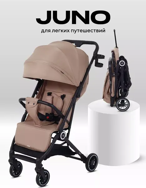 Изображение товара Детская прогулочная коляска Rant Basic Juno / RA302 (Cream)