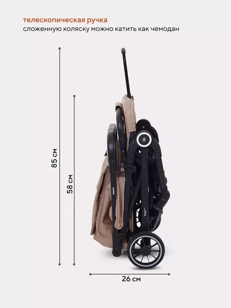 Изображение товара Детская прогулочная коляска Rant Basic Juno / RA302 (Cream)