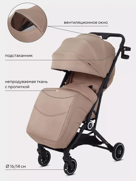 Изображение товара Детская прогулочная коляска Rant Basic Juno / RA302 (Cream)
