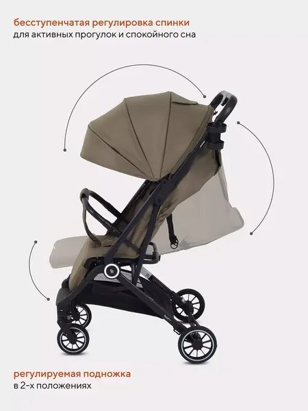Изображение товара Детская прогулочная коляска Rant Basic Juno / RA302 (Olive)