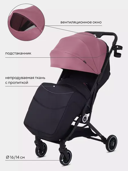 Изображение товара Детская прогулочная коляска Rant Basic Juno / RA302 (Pink)