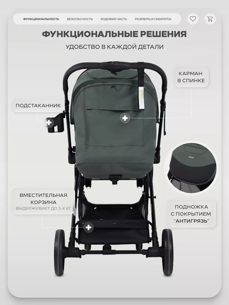 Изображение товара Детская прогулочная коляска Rant Basic Vortex / RA304 (Olive)