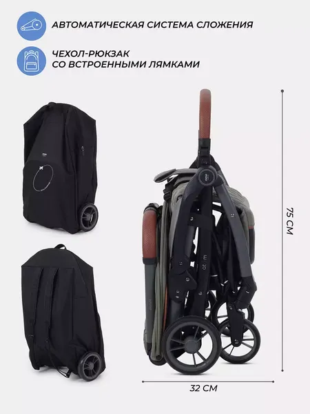 Изображение товара Детская прогулочная коляска MOWbaby Atom / MB200 (Olive)