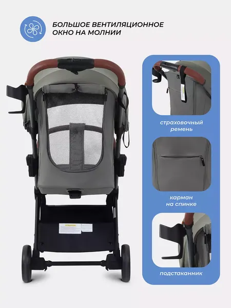 Изображение товара Детская прогулочная коляска MOWbaby Atom / MB200 (Olive)