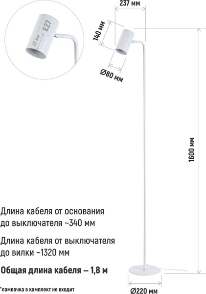 Изображение товара Торшер ArtStyle HT-186W (белый)