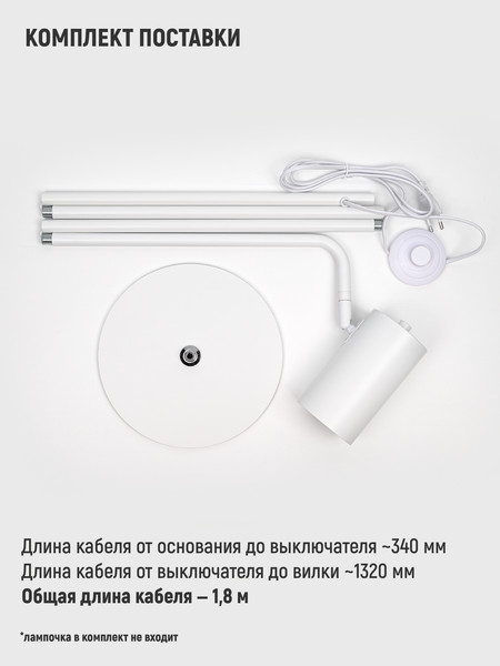 Изображение товара Торшер ArtStyle HT-186W (белый)