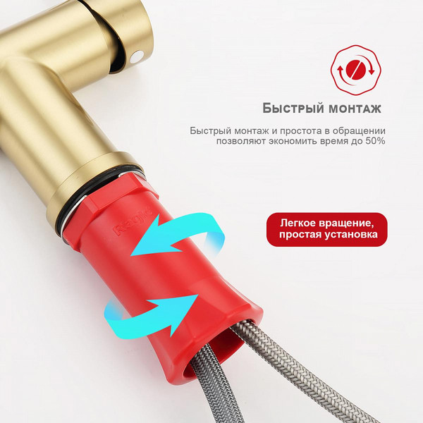 Изображение товара Смеситель Raglo R86.49.03
