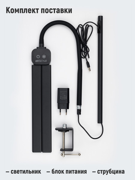 Изображение товара Настольная лампа ArtStyle TL-348B (черный)