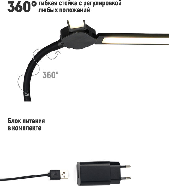 Изображение товара Настольная лампа ArtStyle TL-348B (черный)