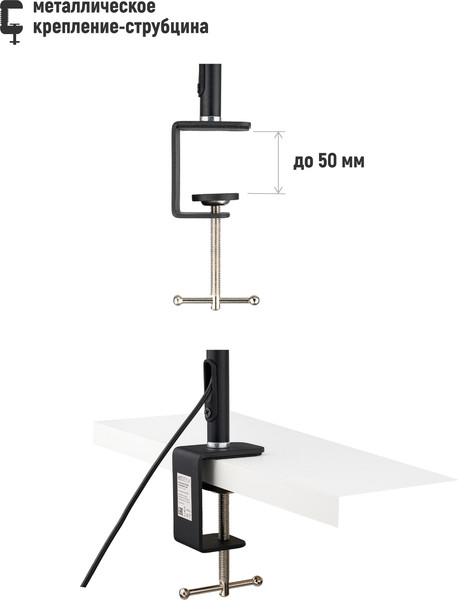 Изображение товара Настольная лампа ArtStyle TL-348B (черный)