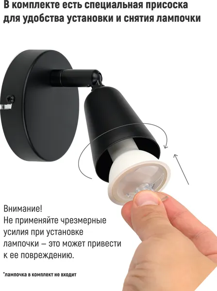Изображение товара Спот ArtStyle HT-981B (черный)