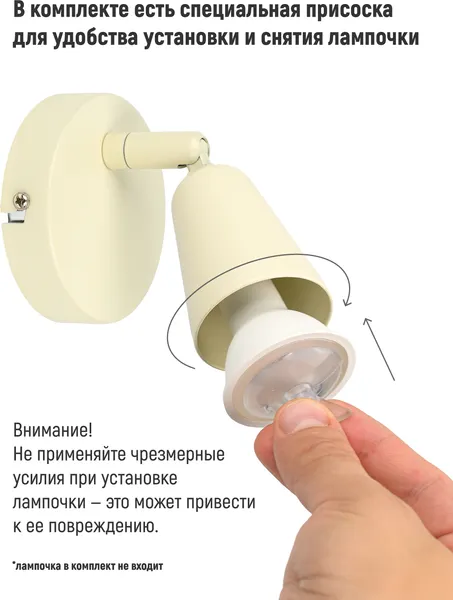 Изображение товара Спот ArtStyle HT-981BG (бежевый)