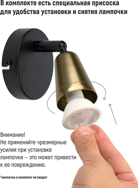 Изображение товара Спот ArtStyle HT-981MGB (золотистый матовый/черный)