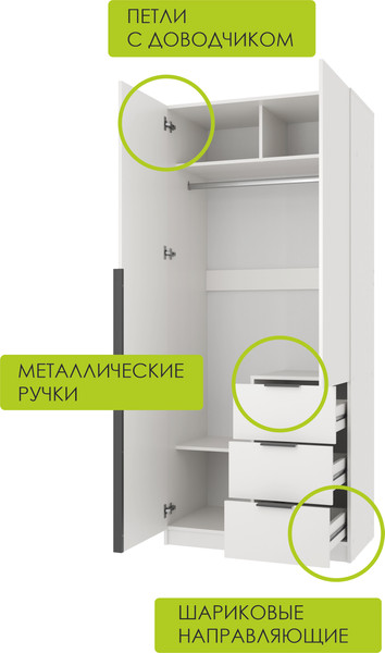 Изображение товара Шкаф Mio Tesoro Мельбурн 2DG3S (белый)