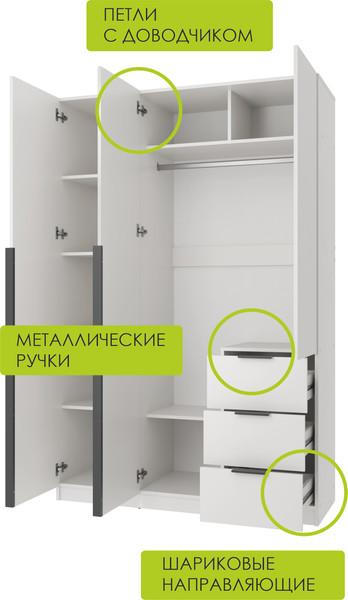 Изображение товара Шкаф Mio Tesoro Мельбурн 3DG3S (белый)