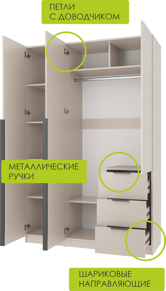 Изображение товара Шкаф Mio Tesoro Мельбурн 3DG3S (кашемир)