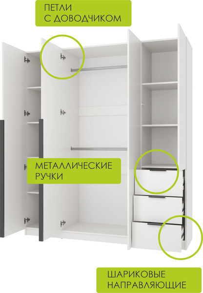 Изображение товара Шкаф Mio Tesoro Мельбурн 4DG3S (белый)