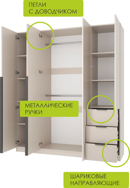 Изображение товара Шкаф Mio Tesoro Мельбурн 4DG3S (кашемир)