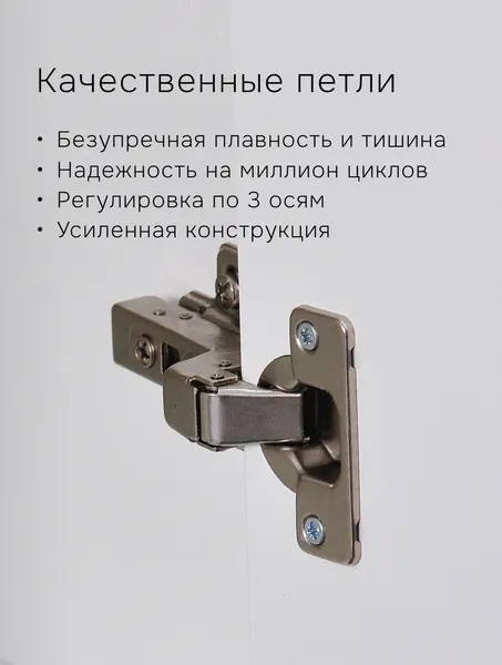 Изображение товара Шкаф Dipriz Марм 3дв / Д.70244.1 (белый)