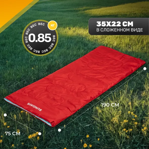 Изображение товара Спальный мешок Sundays ZC-SB001 (4шт, красный)