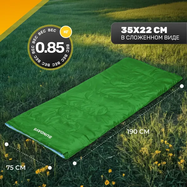 Изображение товара Спальный мешок Sundays ZC-SB001 (4шт, зеленый)