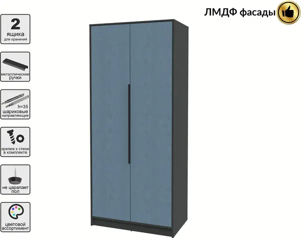 Изображение товара Шкаф Interline Концепт КТ-Ш2 Глосс (антрацит/дуб лазурный)