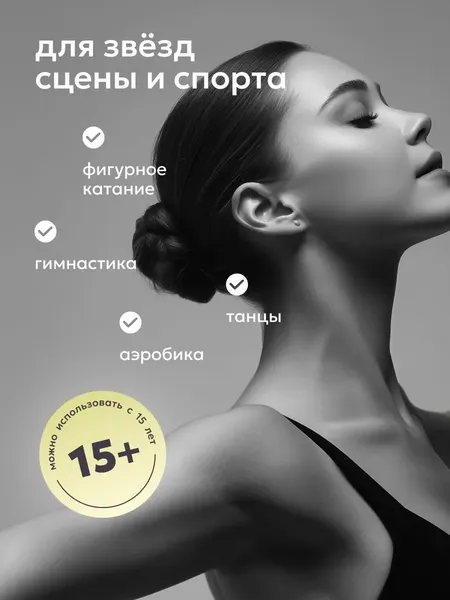 Изображение товара Воск для укладки волос Likato Professional H:wax С кератином. Для длительной фиксации (15г)