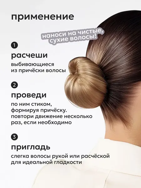 Изображение товара Воск для укладки волос Likato Professional H:wax С кератином. Для длительной фиксации (15г)