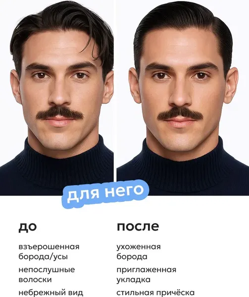 Изображение товара Воск для укладки волос Likato Professional H:wax С кератином. Для длительной фиксации (15г)