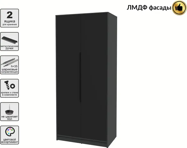 Изображение товара Шкаф Interline  Концепт КТ-Ш2 Глосс (антрацит/черный)