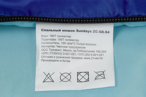 Изображение товара Спальный мешок Sundays ZC-SB-S4 (2шт, синий)