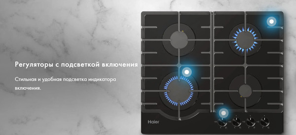 Изображение товара Газовая варочная панель Haier HHX-G64RFVLB