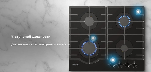 Изображение товара Газовая варочная панель Haier HHX-G64RFVLB