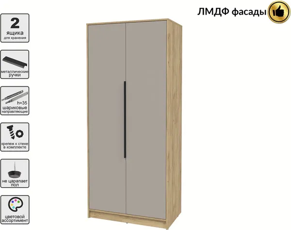 Изображение товара Шкаф Interline Концепт КТ-Ш2 Глосс (дуб золотой/луна)