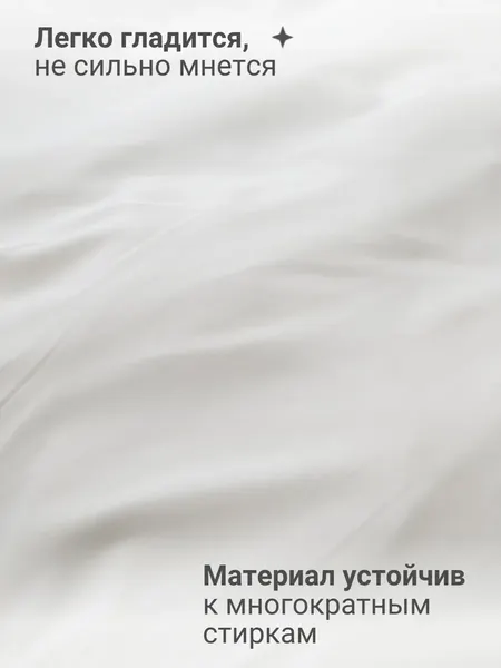 Изображение товара Комплект постельного белья Павлина Манетти 2сп (молочный)