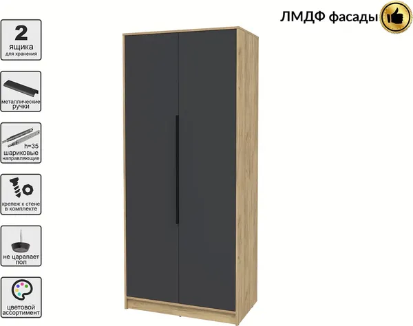 Изображение товара Шкаф Interline Концепт КТ-Ш2 Глосс (дуб золотой/пепел)