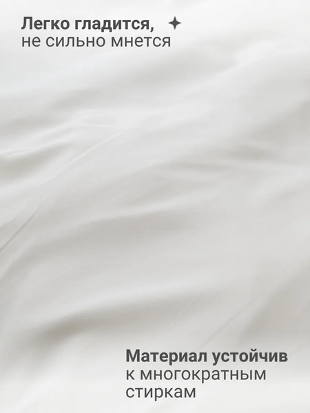 Изображение товара Комплект постельного белья Павлина Манетти Евро (молочный)