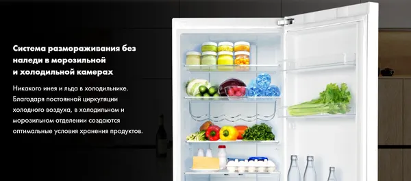Изображение товара Холодильник с морозильником Haier A2F637CGWG