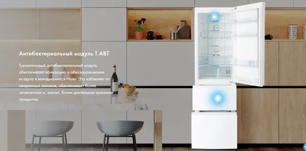 Изображение товара Холодильник с морозильником Haier A2F637CGWG
