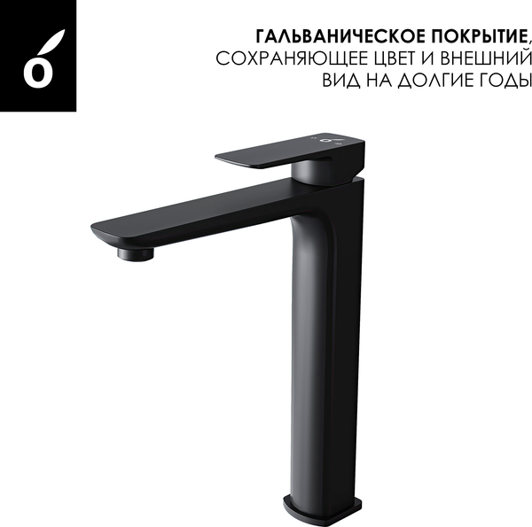 Изображение товара Душевая система со смесителем Oliveeka OL-739901+239003-MB