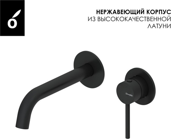 Изображение товара Комплект смесителей Oliveeka OL-889017+88869017-MB (черный матовый)