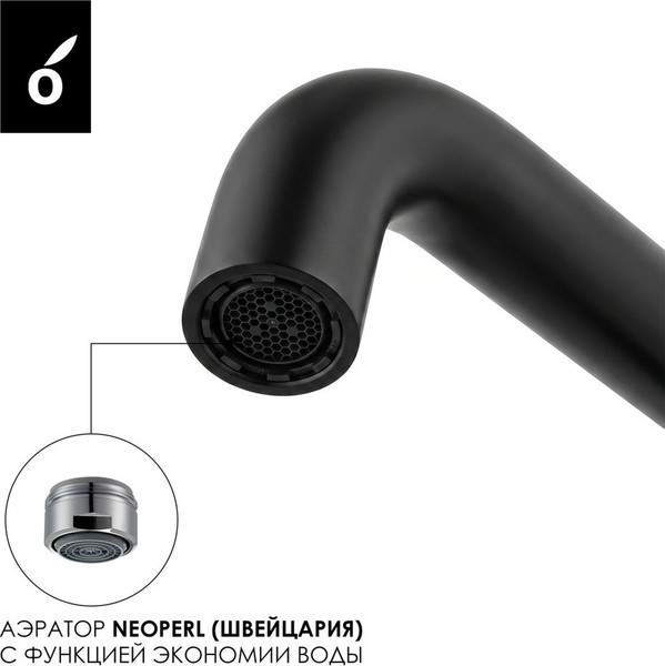 Изображение товара Комплект смесителей Oliveeka OL-889017+88869017-MB (черный матовый)