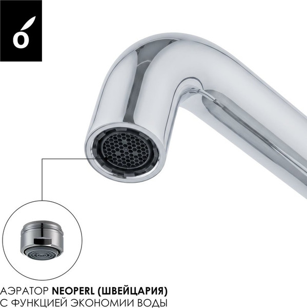 Изображение товара Комплект смесителей Oliveeka OL-639017+88869017-CR (хром)